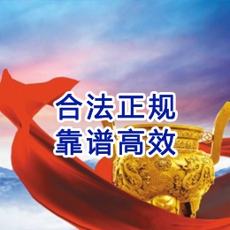 绍兴讨账公司