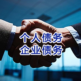 绍兴追债公司